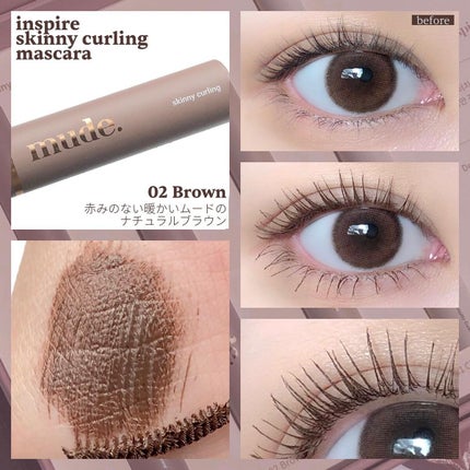 インスパイアマルチフィクサーマスカラ/mude/マスカラ下地を使ったクチコミ(5枚目)