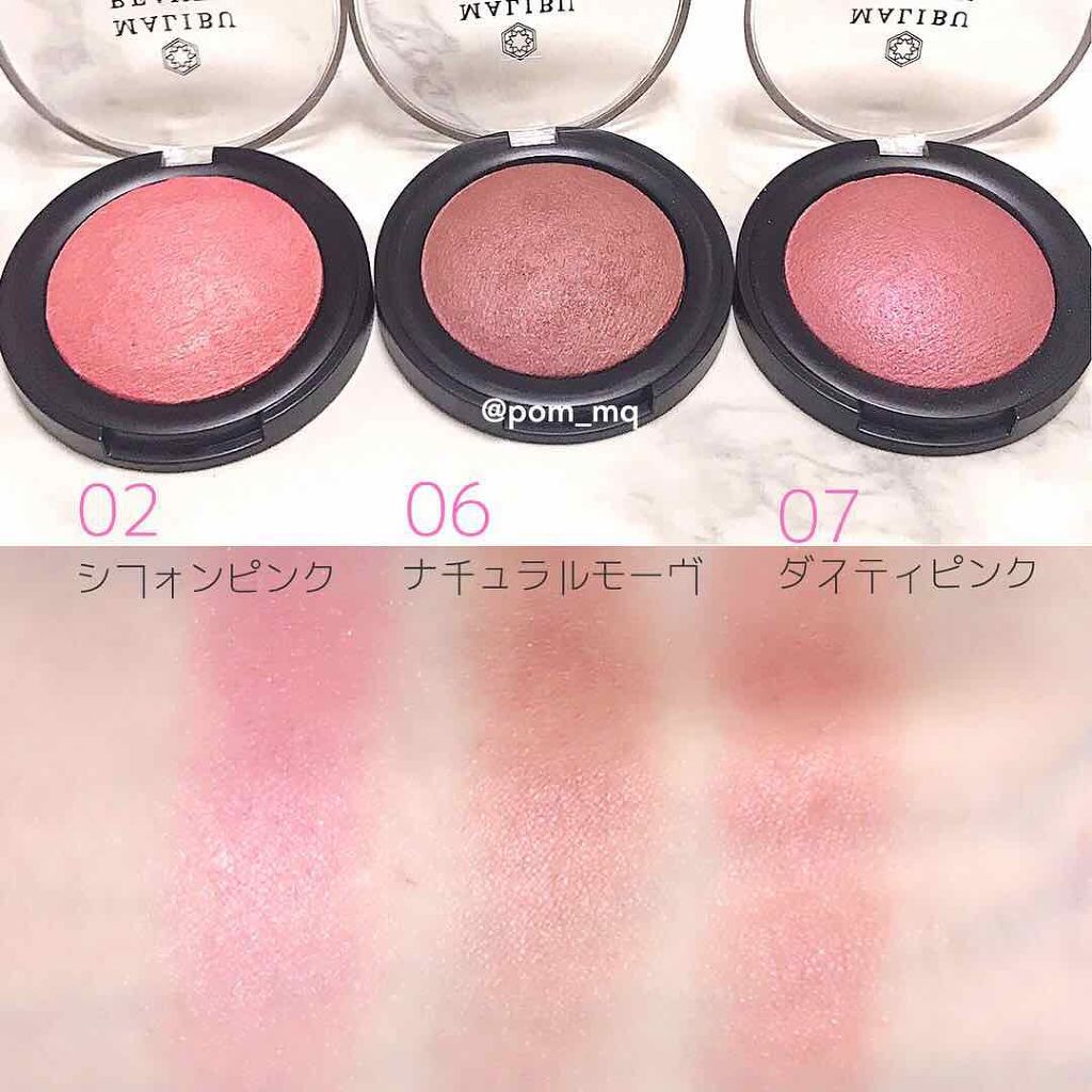 グロスチーク 06 ナチュラルモーヴ/マリブビューティー/パウダーチークを使ったクチコミ（2枚目）