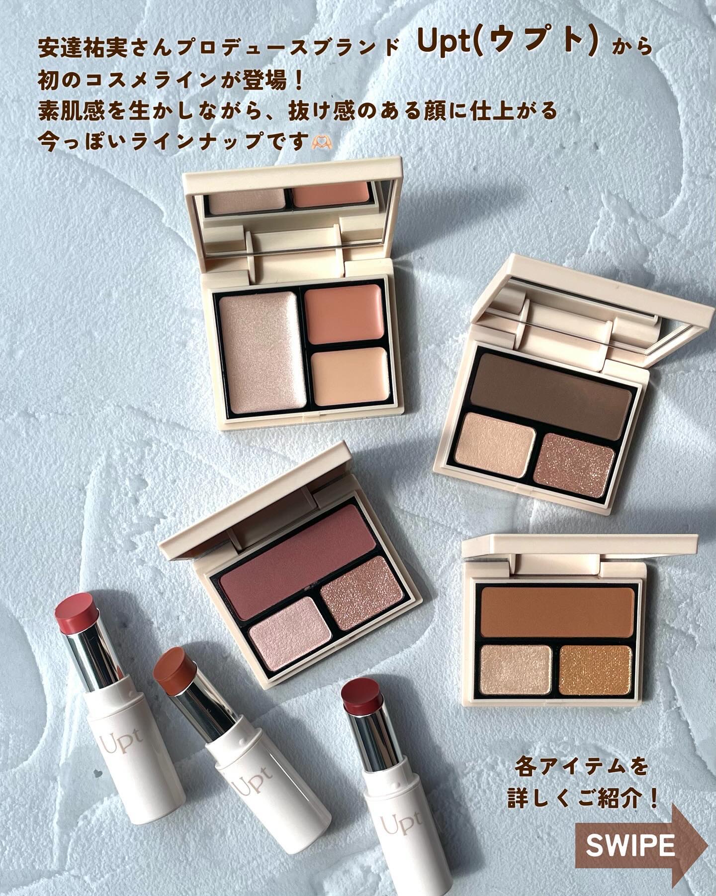 パーフェクトベースパレット/Upt/パレットコンシーラーを使ったクチコミ（2枚目）