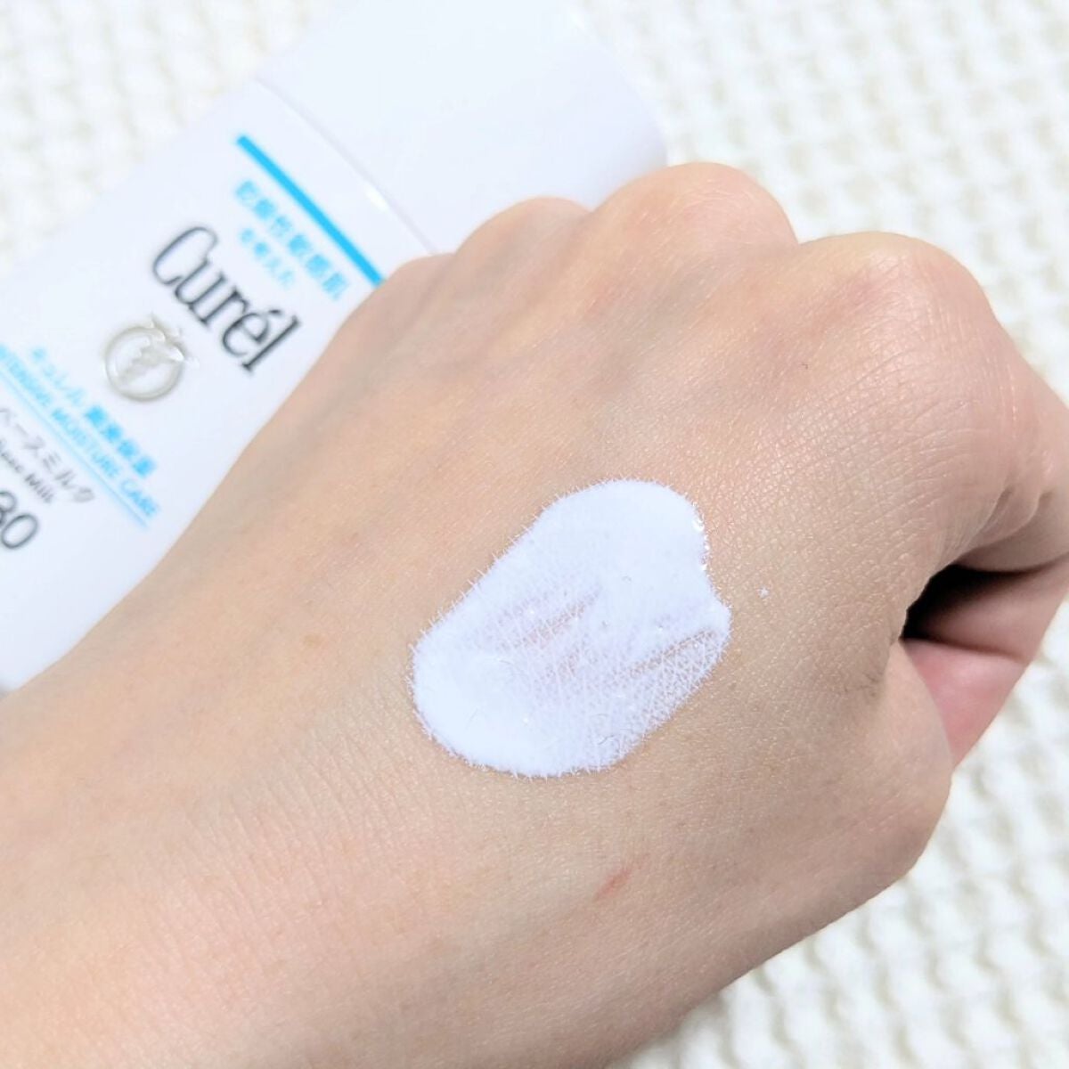 潤浸保湿 ベースミルク /キュレル/日焼け止めミルクを使ったクチコミ(2枚目)