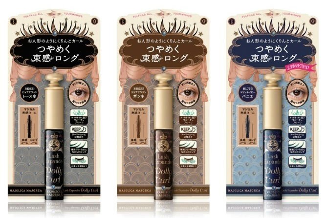 マジョリカ マジョルカ ラッシュエキスパンダー ドーリーカール BK921 レース傘/MAJOLICA MAJORCA/マスカラを使ったクチコミ（1枚目）