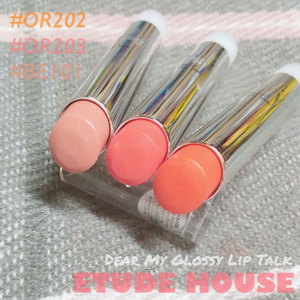 ディアマイ グロッシーティントリップトーク/ETUDE/リップグロスを使ったクチコミ（1枚目）