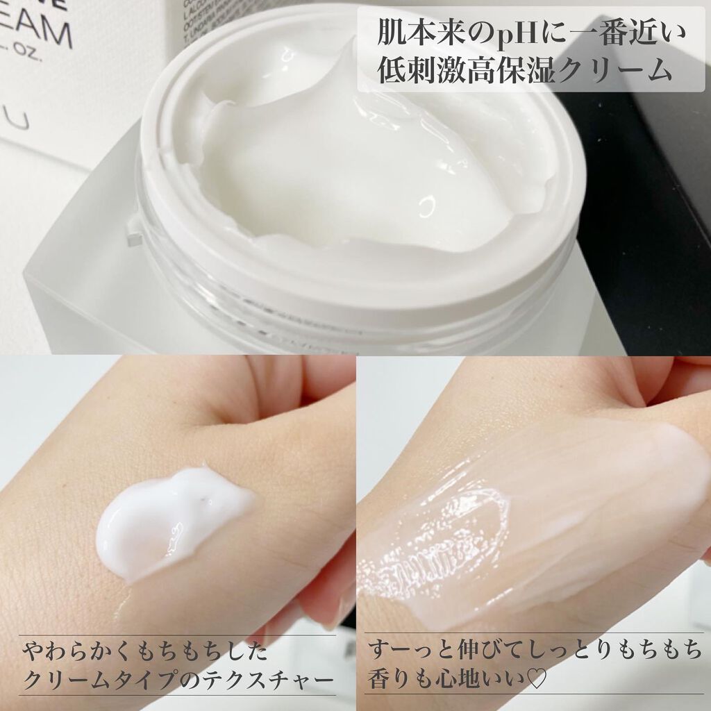 サミュ PHセンシティブクリーム/SAM'U/フェイスクリームを使ったクチコミ（3枚目）