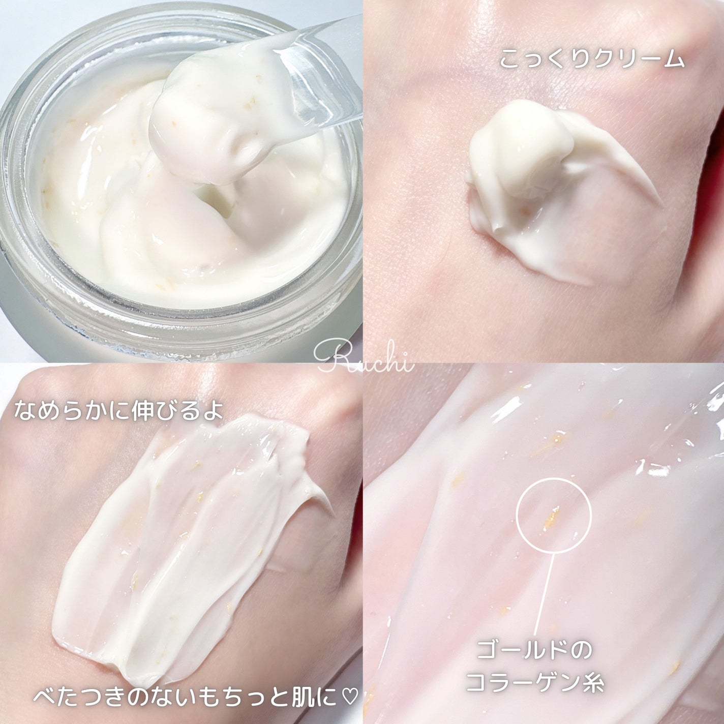 シルクペプチドインテンシブリフティングクリーム/SUNGBOON EDITOR(成分エディター)/フェイスクリームを使ったクチコミ(4枚目)