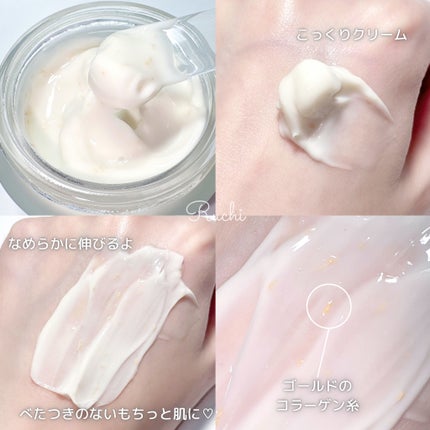 シルクペプチドインテンシブリフティングクリーム/SUNGBOON EDITOR(成分エディター)/フェイスクリームを使ったクチコミ(4枚目)