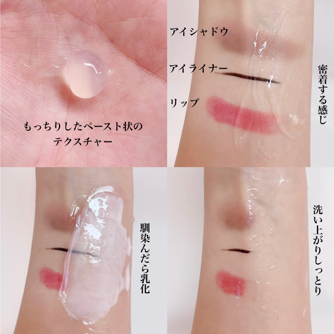  RTXフリークレンジングオイルペースト/Dr.G/オイルクレンジングを使ったクチコミ（3枚目）