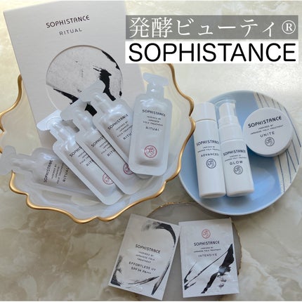 ソフィスタンス エフォートレス UV セラムヴェール/SOPHISTANCE/美容液を使ったクチコミ(1枚目)