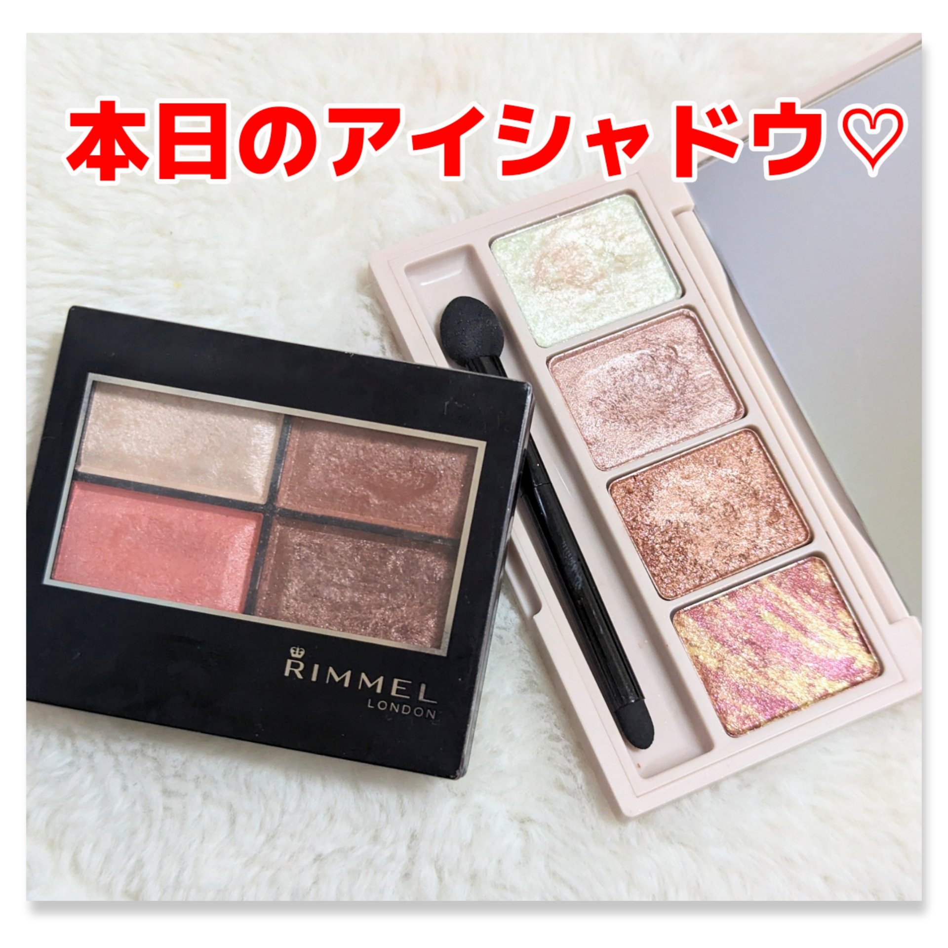 ロイヤルヴィンテージ アイズ/リンメル ロンドン/アイシャドウパレットを使ったクチコミ（1枚目）