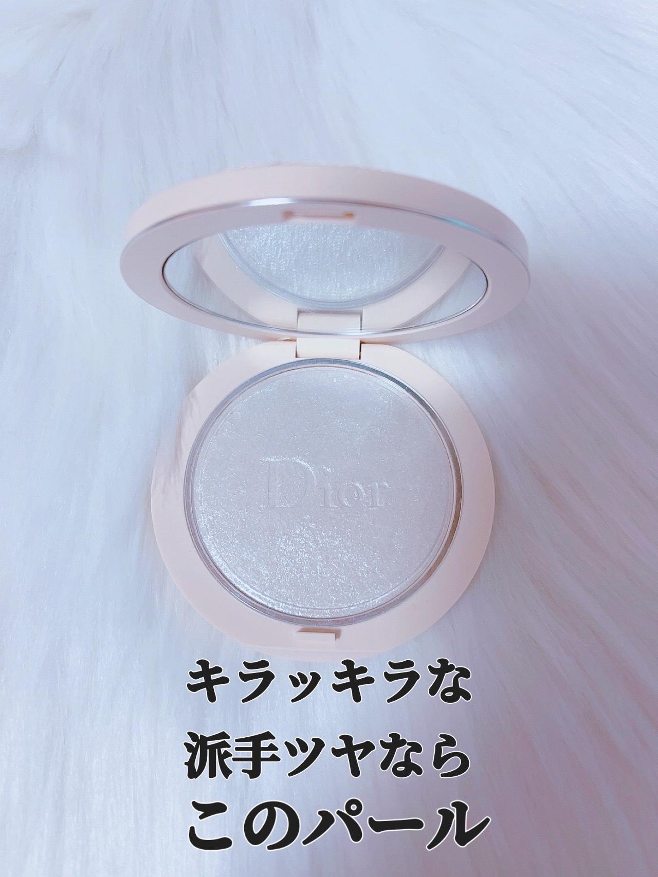 ディオールスキン フォーエヴァー クチュール ルミナイザー/Dior/プレストパウダーを使ったクチコミ（1枚目）