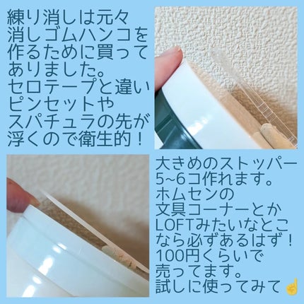 を使ったクチコミ(2枚目)