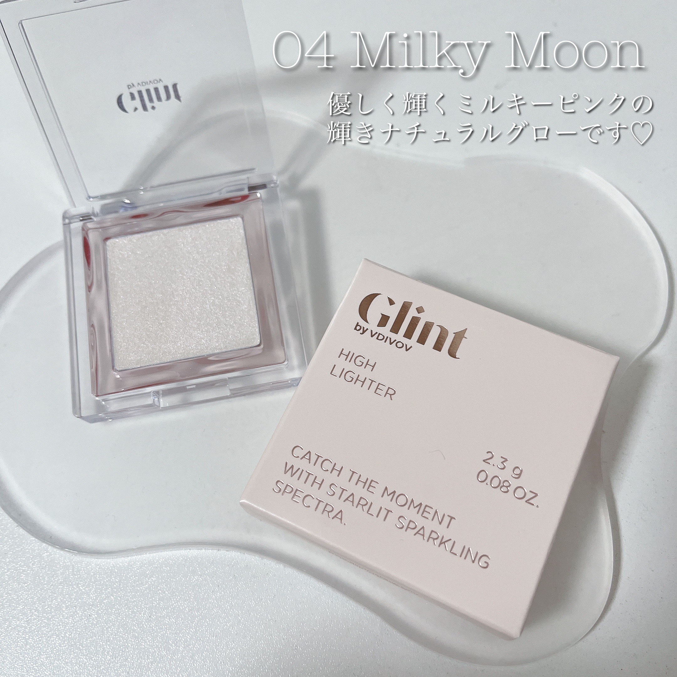 ハイライター/Glint/パウダーハイライトを使ったクチコミ（3枚目）