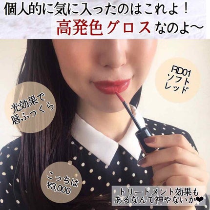 マイファンスィー リップスティック/Koh Gen Do/口紅を使ったクチコミ(3枚目)