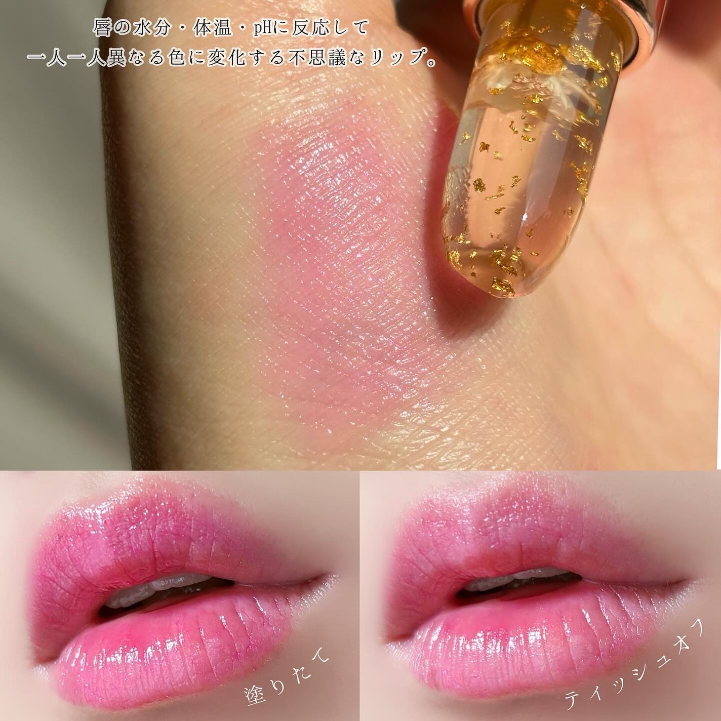 Kailijumei フラワーリップ 日本限定モデル/Kailijumei/口紅を使ったクチコミ(5枚目)