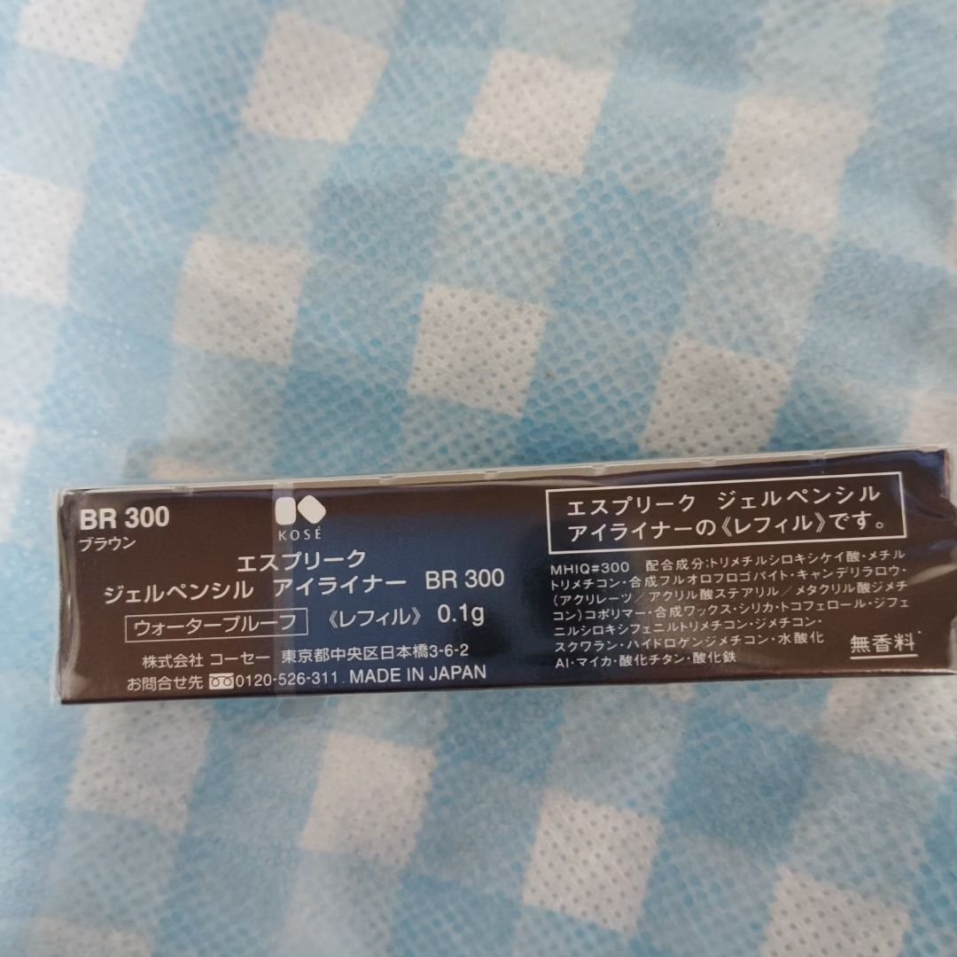 ジェルペンシル アイライナー BR300 自然なブラウン（レフィル）/ESPRIQUE/ジェルアイライナーを使ったクチコミ（3枚目）
