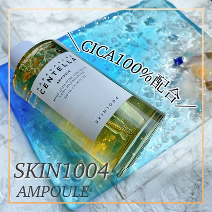センテラ アンプル/SKIN1004/美容液を使ったクチコミ(1枚目)