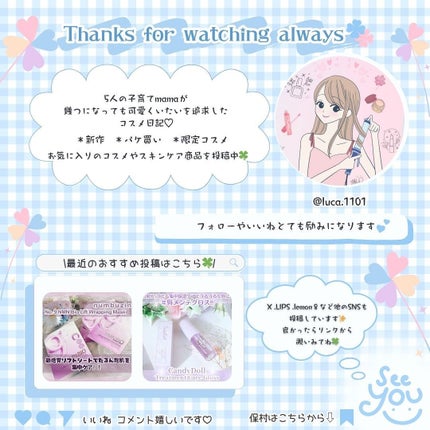 クリーミーリップシャイン/Velvet Bunny/リップクリームを使ったクチコミ(6枚目)