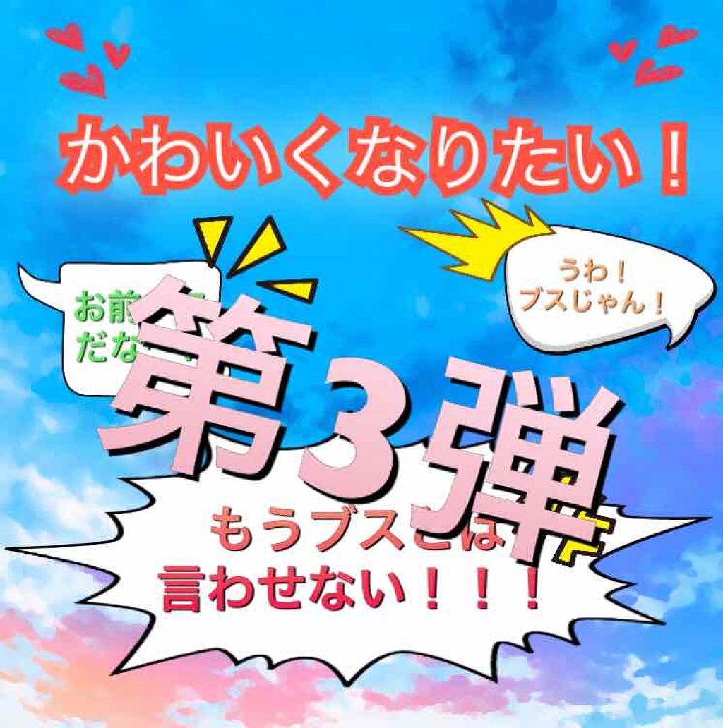 3ステップつめみがき/DAISO/ネイル用品を使ったクチコミ(1枚目)