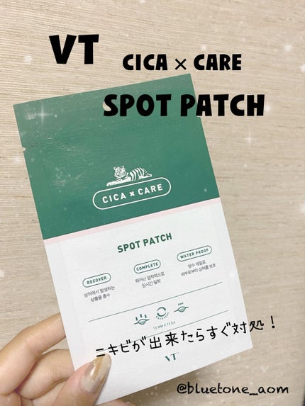 プロCICA クリアスポットパッチ/VT/その他スキンケアを使ったクチコミ(1枚目)