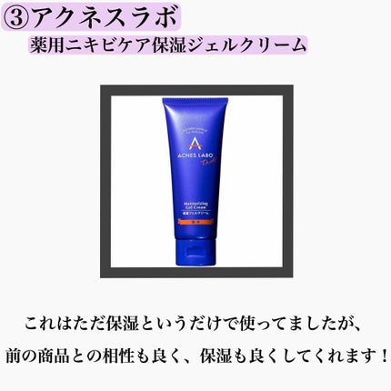 薬用ふわふわな泡洗顔/メンソレータム アクネス/泡洗顔を使ったクチコミ(4枚目)