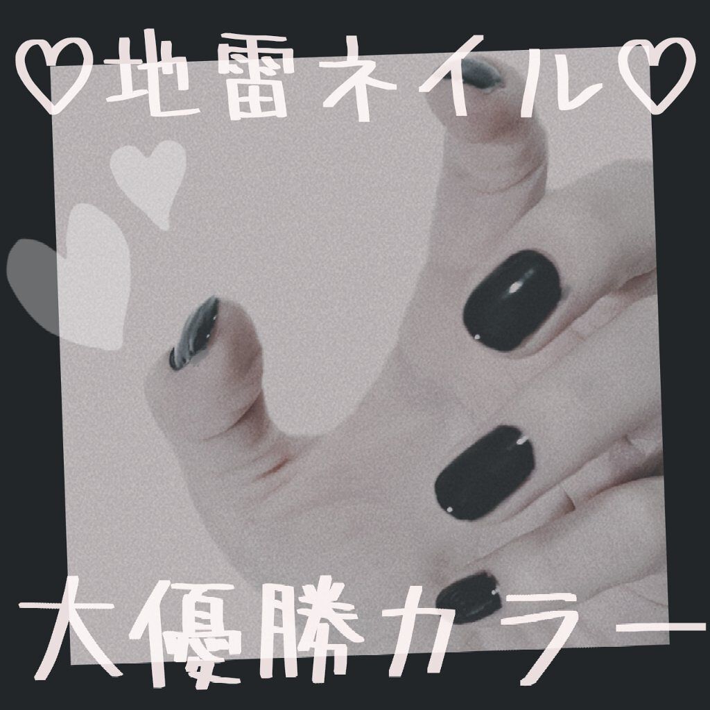 フレンドネイル(リニューアル品)	/DAISO/マニキュアを使ったクチコミ（1枚目）