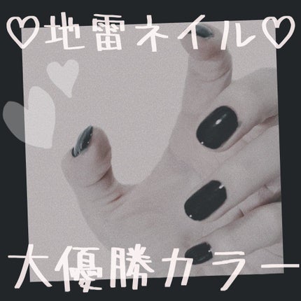 フレンドネイル(リニューアル品)	/DAISO/マニキュアを使ったクチコミ(1枚目)