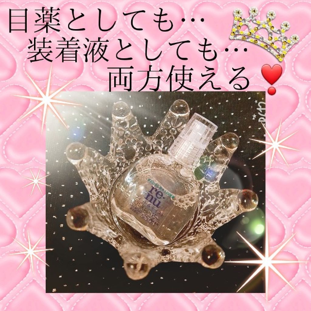 レニュー フィット＆モイスト(医薬品)/ボシュロム/その他を使ったクチコミ（1枚目）