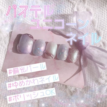 ネイルホリック Sheer pearl color/ネイルホリック/マニキュアを使ったクチコミ（1枚目）