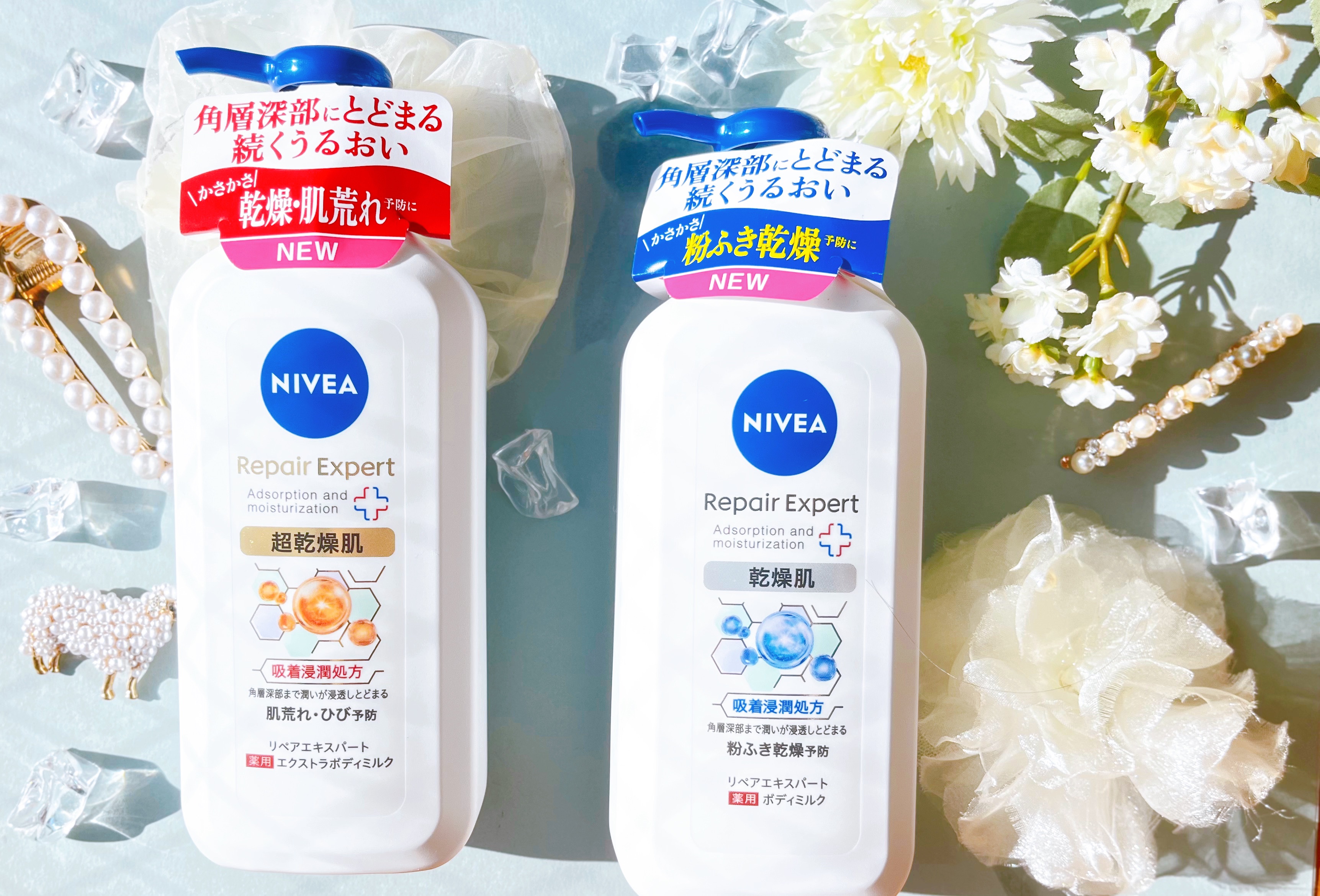 ニベア リペアエキスパート 薬用ボディミルク 乾燥肌用/ニベア/ボディミルクを使ったクチコミ（1枚目）