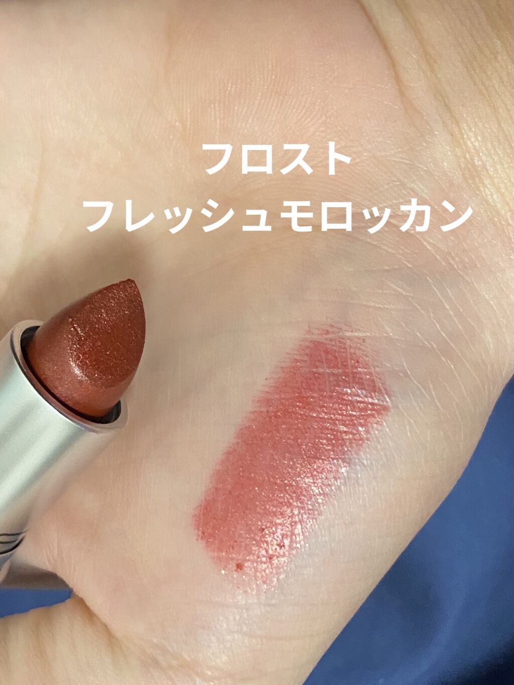 M・A・Cの口紅を徹底比較】リップスティック＆ラスターガラス リップ