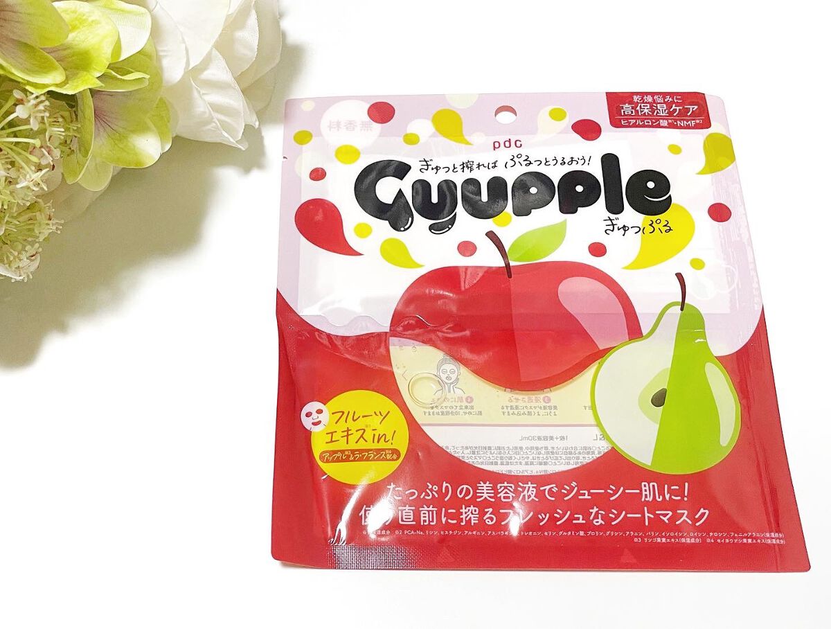 ぎゅっぷる エッセンスマスク A&L/pdc/シートマスク・パックを使ったクチコミ（1枚目）