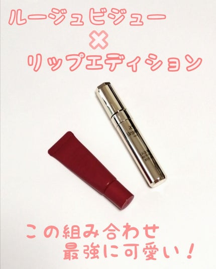 エテュセ リップエディション(グロス)/ettusais/リップグロスを使ったクチコミ(1枚目)