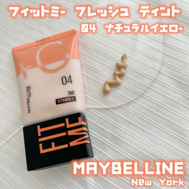 フィットミー フレッシュ ティント/MAYBELLINE NEW YORK/ベースメイクを使ったクチコミ（1枚目）