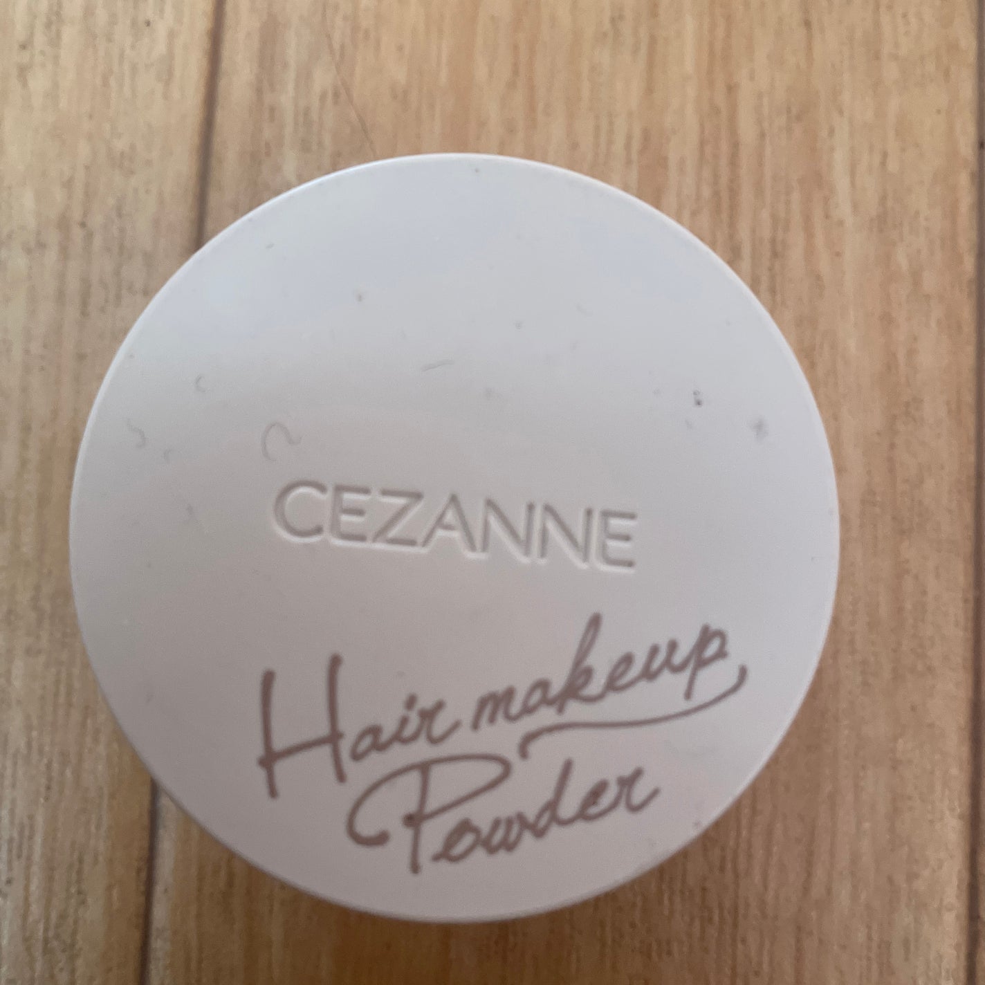 ヘアメイクパウダー/CEZANNE/ヘアケア・スタイリングを使ったクチコミ(1枚目)