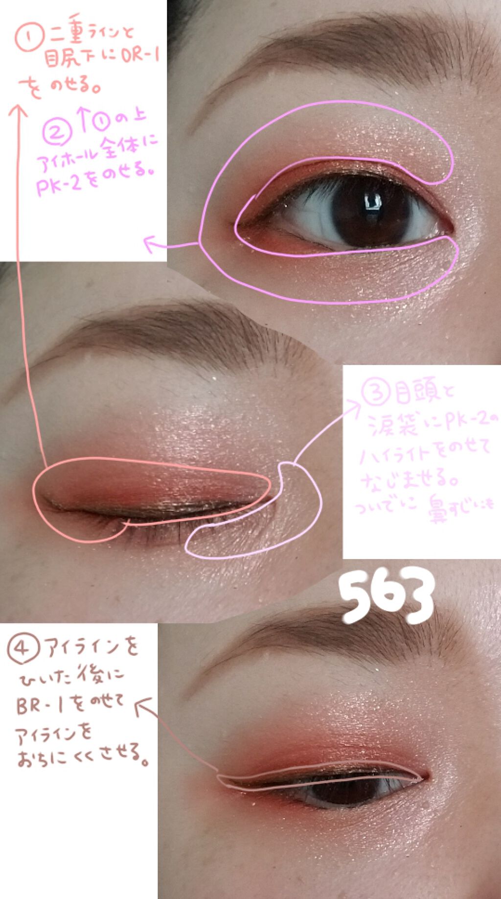 クラッシュダイヤモンドアイズ/KATE/アイシャドウパレットを使ったクチコミ(2枚目)