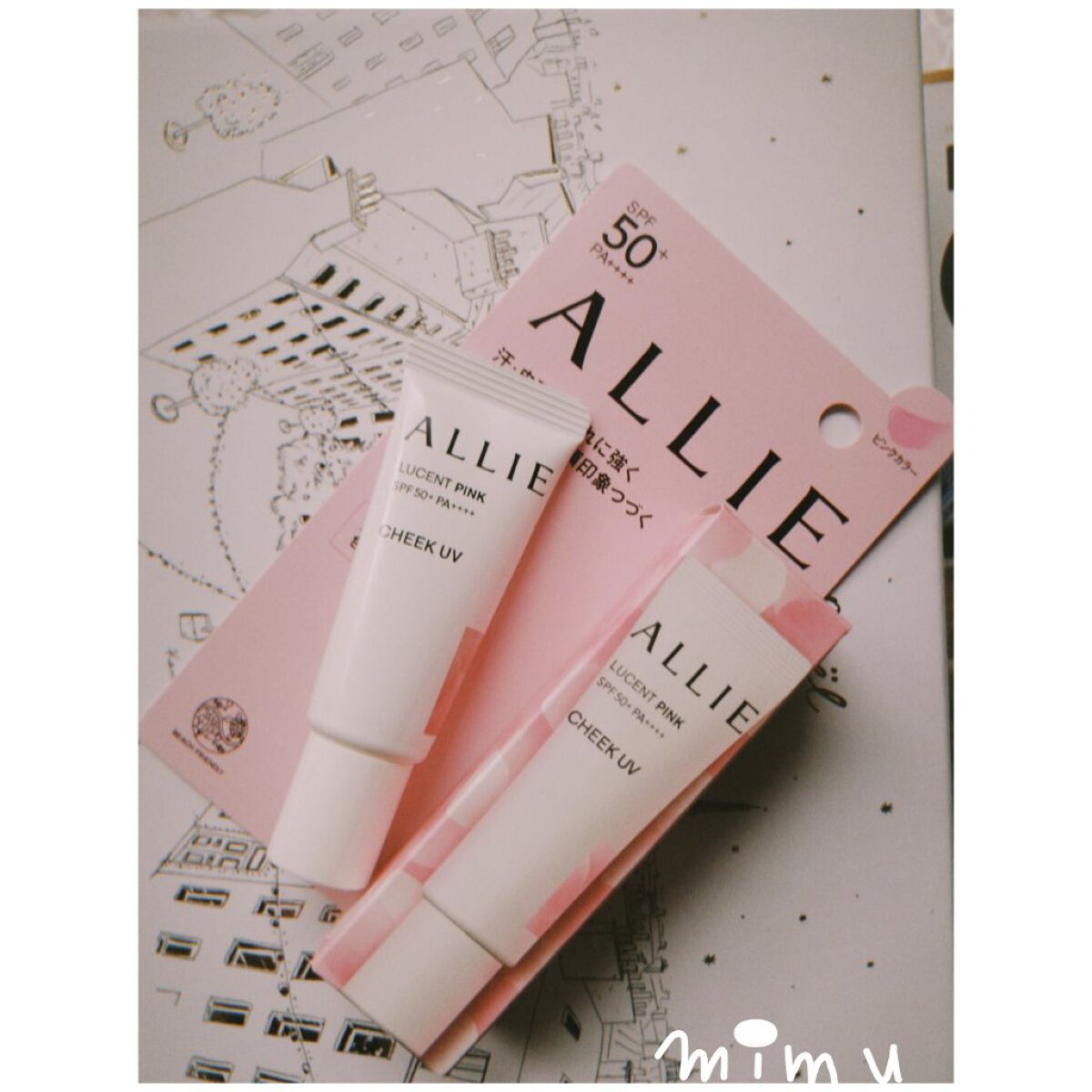 クロノビューティ カラーオンUV/アリィー/日焼け止めクリームを使ったクチコミ（1枚目）