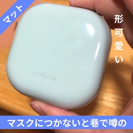 ネオクッション マット/LANEIGE/クッションファンデーションを使ったクチコミ(1枚目)