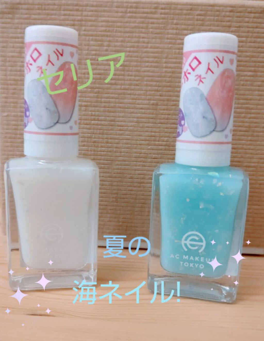 AC ネイルエナメル M/AC MAKEUP/マニキュアを使ったクチコミ（1枚目）