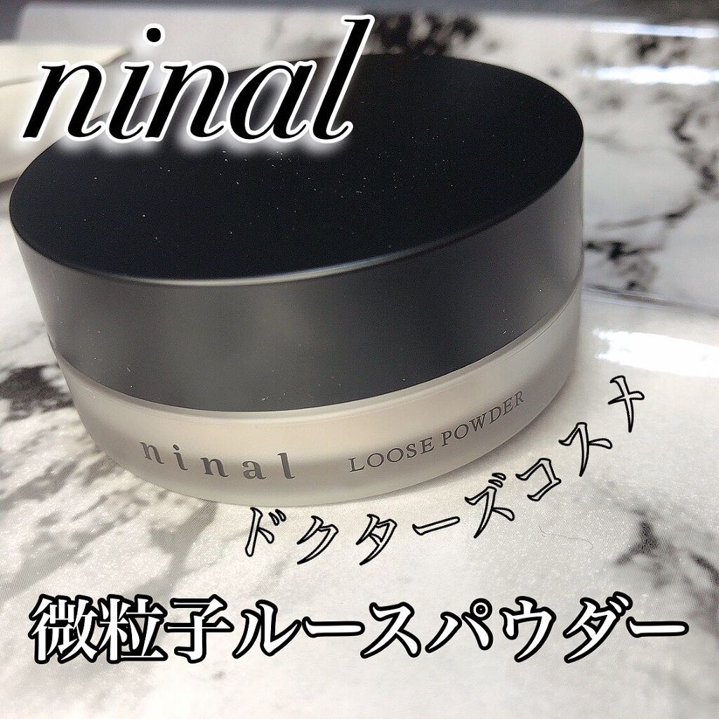 ninal ルースパウダー/ninal/ルースパウダーを使ったクチコミ（1枚目）