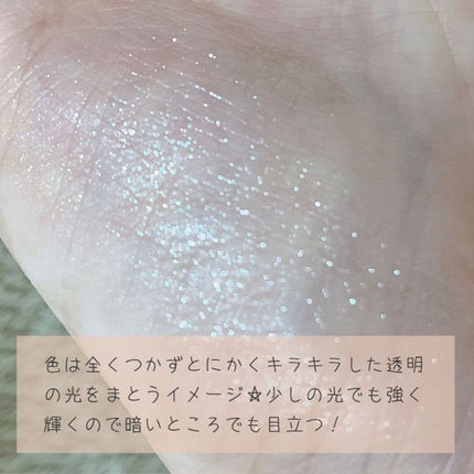 スターダストダイヤモンドハイライトパウダー/PERFECT DIARY/パウダーハイライトを使ったクチコミ(2枚目)