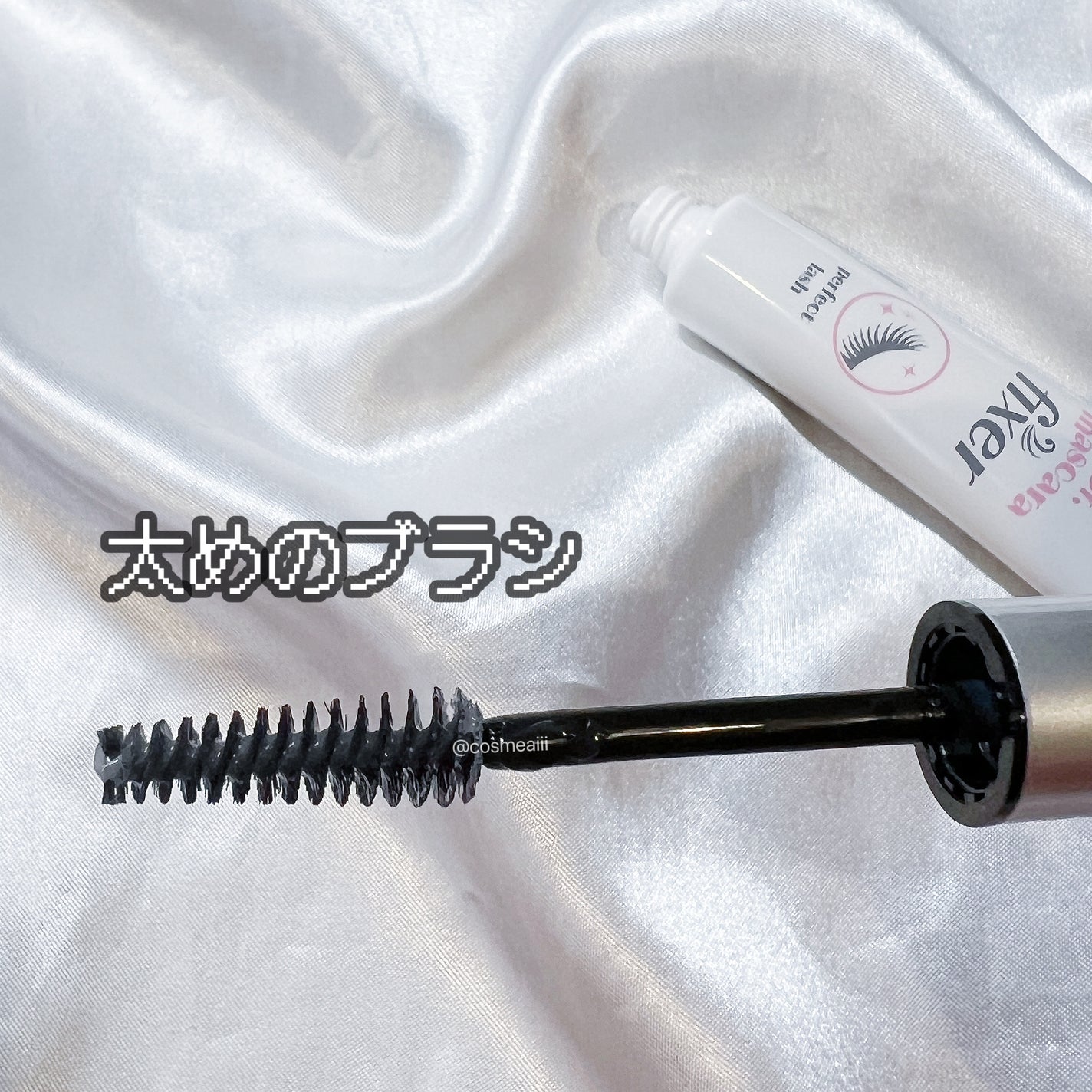 マスカラフィクサー パーフェクトラッシュ/ETUDE/マスカラ下地を使ったクチコミ(3枚目)