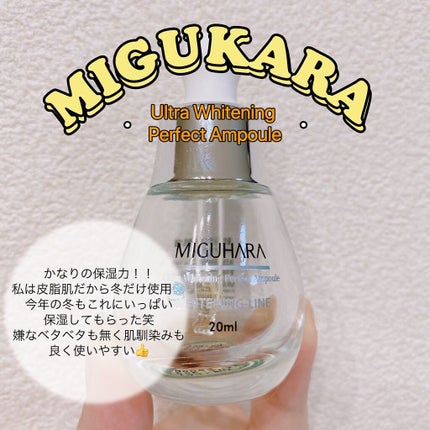 Ultra Whitening Perfect Ampoule/MIGUHARA/美容液を使ったクチコミ(1枚目)