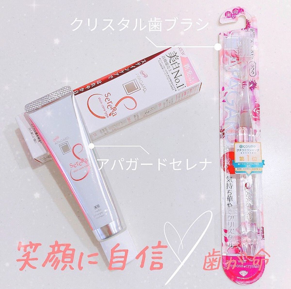 アパガードクリスタル歯ブラシ/アパガード/歯ブラシを使ったクチコミ(1枚目)