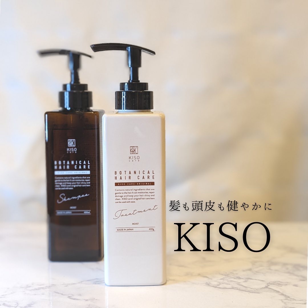 ボタニカルヘアケアシャンプー モイスト／トリートメント モイスト/KISO/市販シャンプーを使ったクチコミ（1枚目）