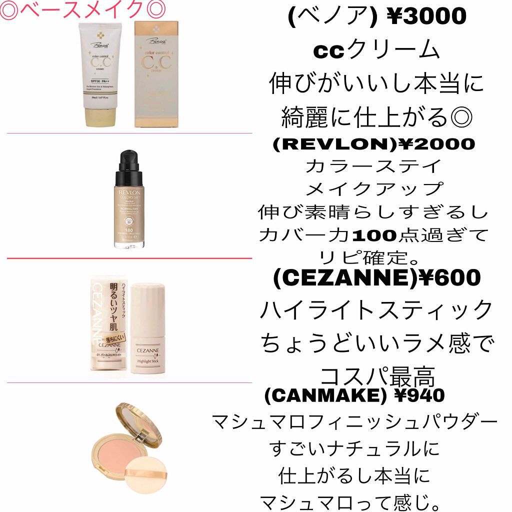 【旧品】マシュマロフィニッシュパウダー/キャンメイク/プレストパウダーを使ったクチコミ(1枚目)