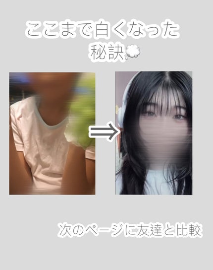ロゼット洗顔パスタ ホワイトダイヤ/ロゼット/洗顔フォームを使ったクチコミ(1枚目)