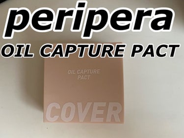 オイル キャプチャー カバー パクト/PERIPERA/プレストパウダーを使ったクチコミ（1枚目）