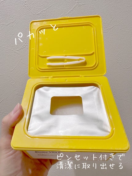 バイオームビタCグローデイリーシートマスク/UIQ/シートマスク・パックを使ったクチコミ(2枚目)