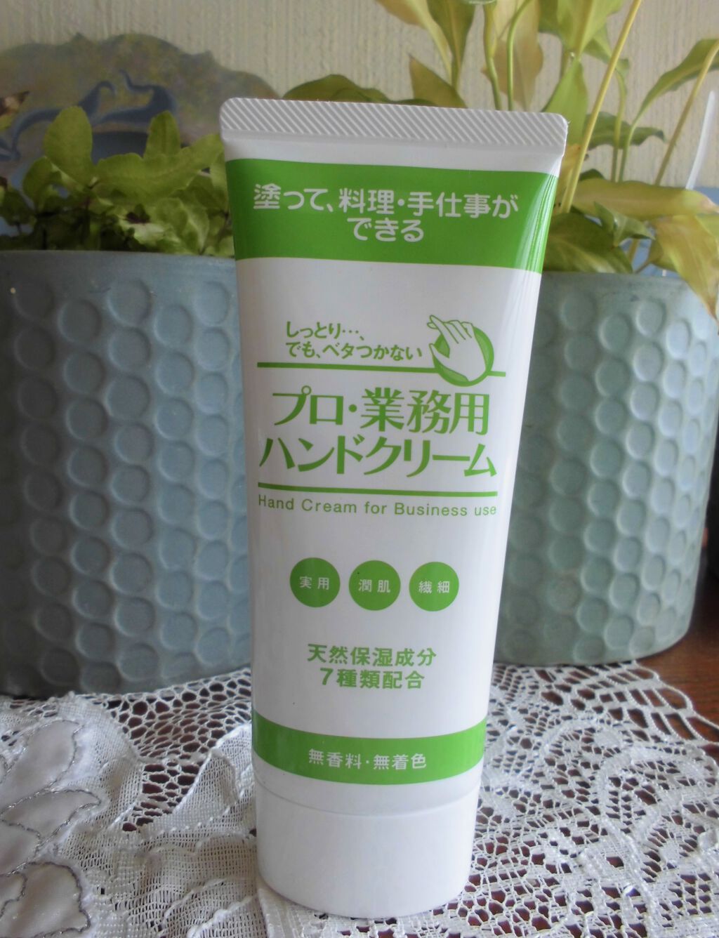 プロ・業務用 ハンドクリーム 無香料/プロ・業務用/ハンドクリームを使ったクチコミ（3枚目）