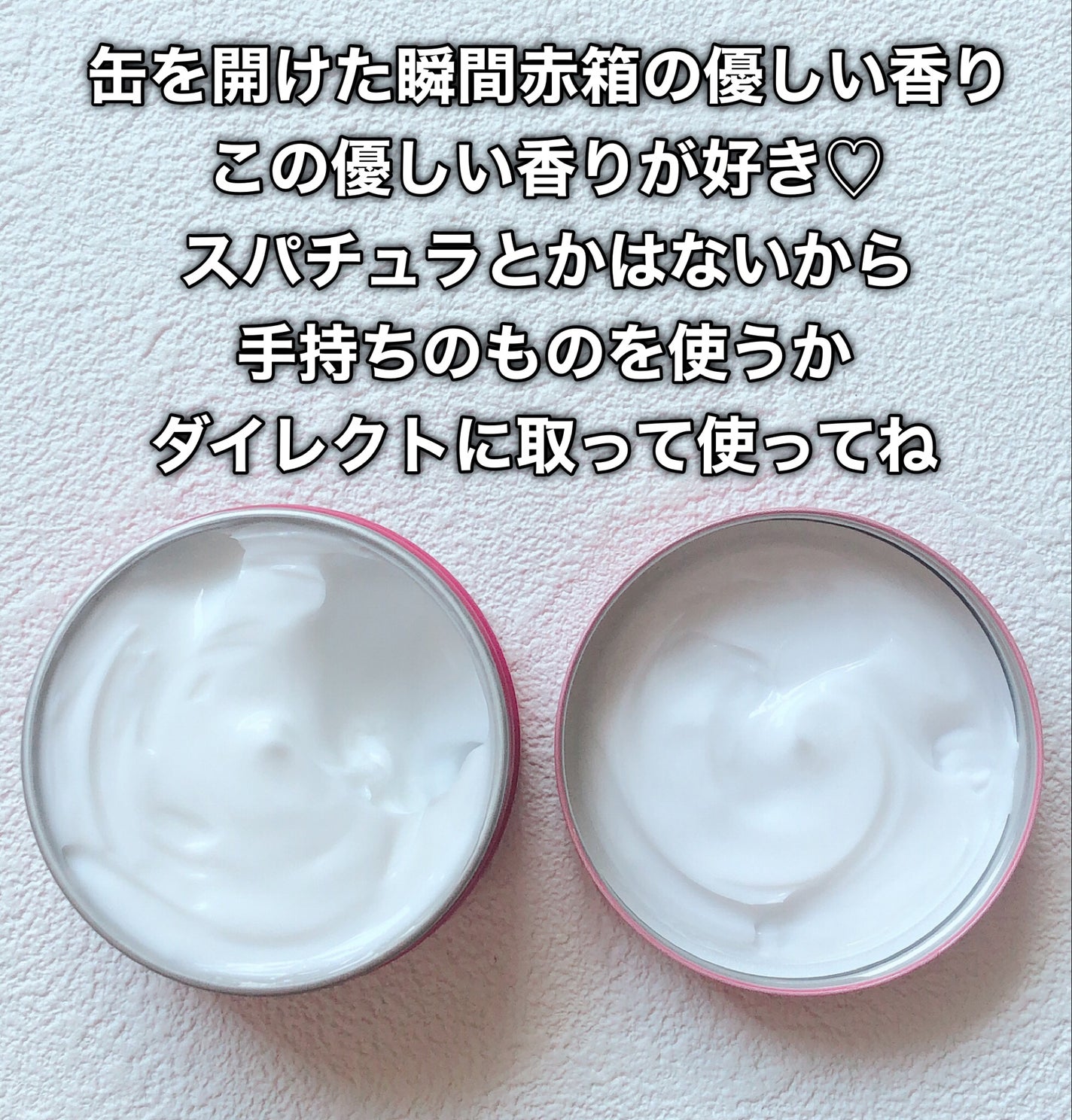 カウブランド 赤箱ビューティクリーム/カウブランド/ボディクリームを使ったクチコミ(4枚目)