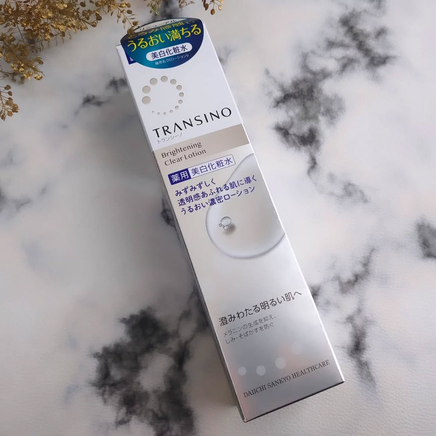 トランシーノ薬用ブライトニングクリアローション/トランシーノ/化粧水を使ったクチコミ(6枚目)